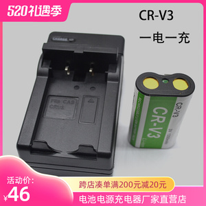 柯达相机锂电池+充电器套装 DX4530 4900 6340 6440 Z650