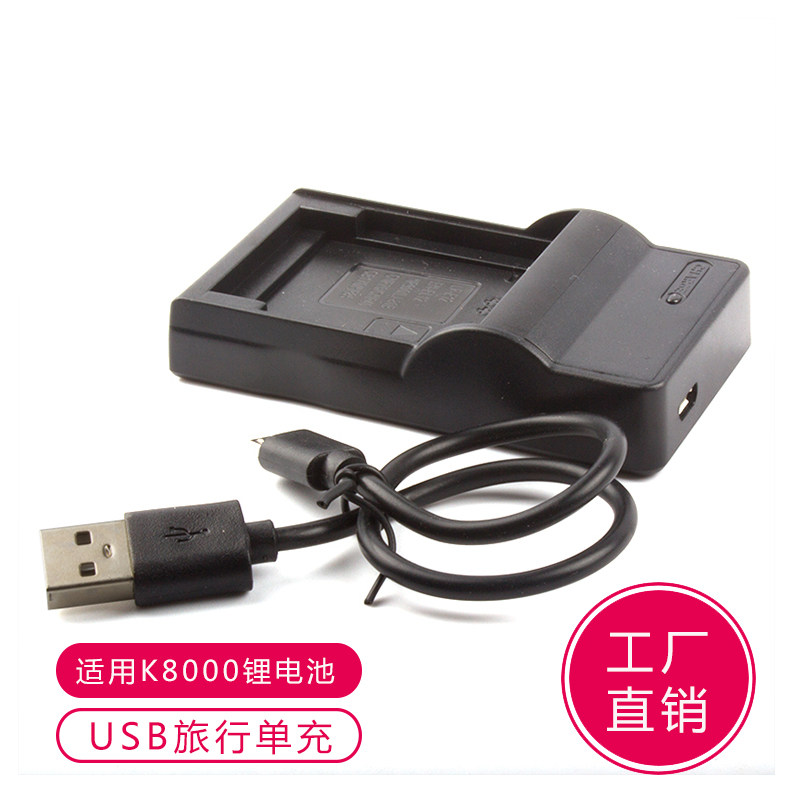适用柯达Z712 612 Z812 Z1012 Z1085相机 KLIC-8000 K8000充电器