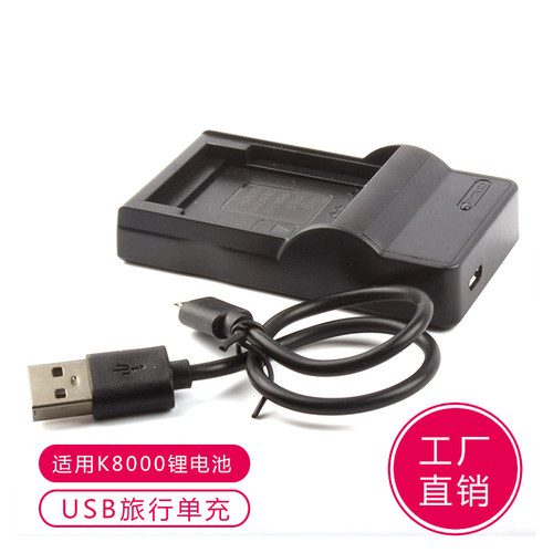适用柯达Z712 612 Z812 Z1012 Z1085相机 KLIC-8000 K8000充电器