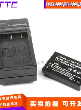 柯达KLIC-5001锂电池P850 Z760 Z730 P712 DB-L50 TH1 TH2 FH1WH1