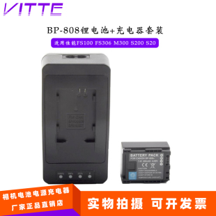 FS10 HG21 FS11 FS100摄像机 显电量 BP808电池 解码 适用佳能HG20