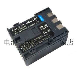 MV800iMV920 14摄像机电池MV940 MV90i配件 2L12 适用于佳能NB