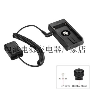 适用于索尼微单AC-PW20外接F970电池座套装NP-FW50 BC-VW1 TRW