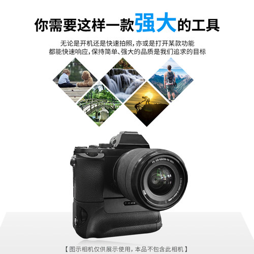 中性VG-C1EM手柄FW50双倍续航