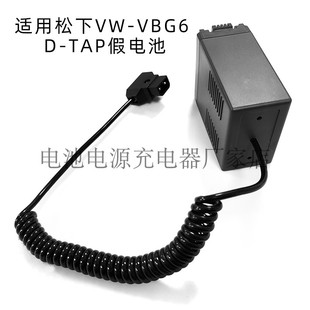 TAP接口适用松下HMC153 AC130 160 MDH1GK VBG6假电池D