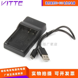 BG1电池充电器适用索尼DSC T25 HX30V相机 DSC