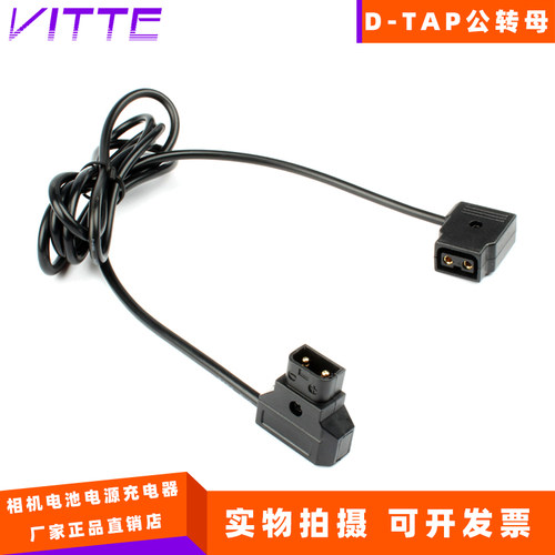 型口dtapPower-公转母延长B型