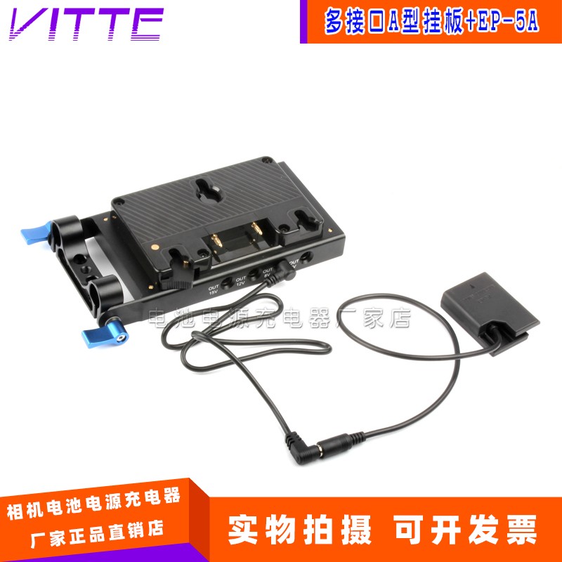 EN-EL14假电池 EP-5A+A型扣板适用尼康相机D5600 D5100 D5500相机