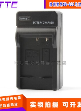 NP-BG1电池充电器适用索尼DSC-T25 DSC-N2 DSC-N1 DSC-HX30V相机