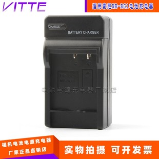 BG1电池充电器适用索尼DSC T25 HX30V相机 DSC