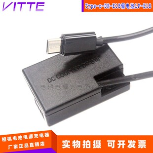 C外接电源LP 760D E17假电池DR 750D 800D E18适用佳能EOS Type