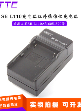 适用三星SB-L160 L110A相机电池HYLB-1061B红外热像仪充电器LS110