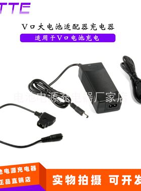 适用索尼V口电池迪比科摄像机V型口锂离子电池铁头BMCC供电