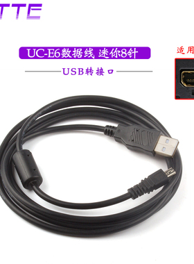 明基相机USB数据线GH668 GH200 GH600 GH650 GH700 GH800 GH888