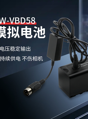 适用神牛PB820适用松下AG-FC100AC  DVX200MC相机VW-VBD58假电池