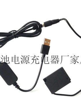 EN-EL12假电池带USB套装EP-62F适用于尼康S9900  S9600 S9700相机