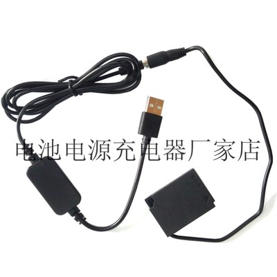 USB充电线EN-EL12假电池EP-62F适用尼康S9300 S9400 S9500 S9600