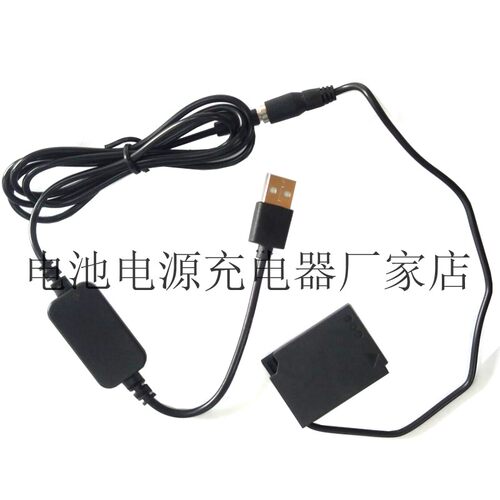 EN-EL12假电池带USB套装EP-62F适用于尼康S9900  S9600 S9700相机