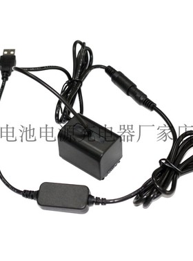 NP-FV70 FV100假电池盒USB充电宝适用索尼HDR-PJ670 PJ200E SR10D