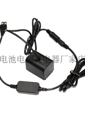 NP-FV70 FV100假电池盒USB充电宝适用索尼HDR-PJ670 PJ200E SR10D