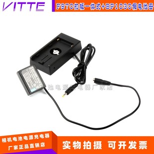 F970扣板一体7.2V+BP1030假电池母 适用三星 NX300 NX2000 相机
