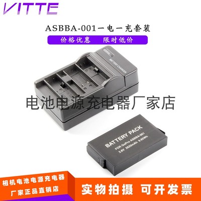 ASBBA-001电池 Fusion360全景运动摄像机 Fusion相机