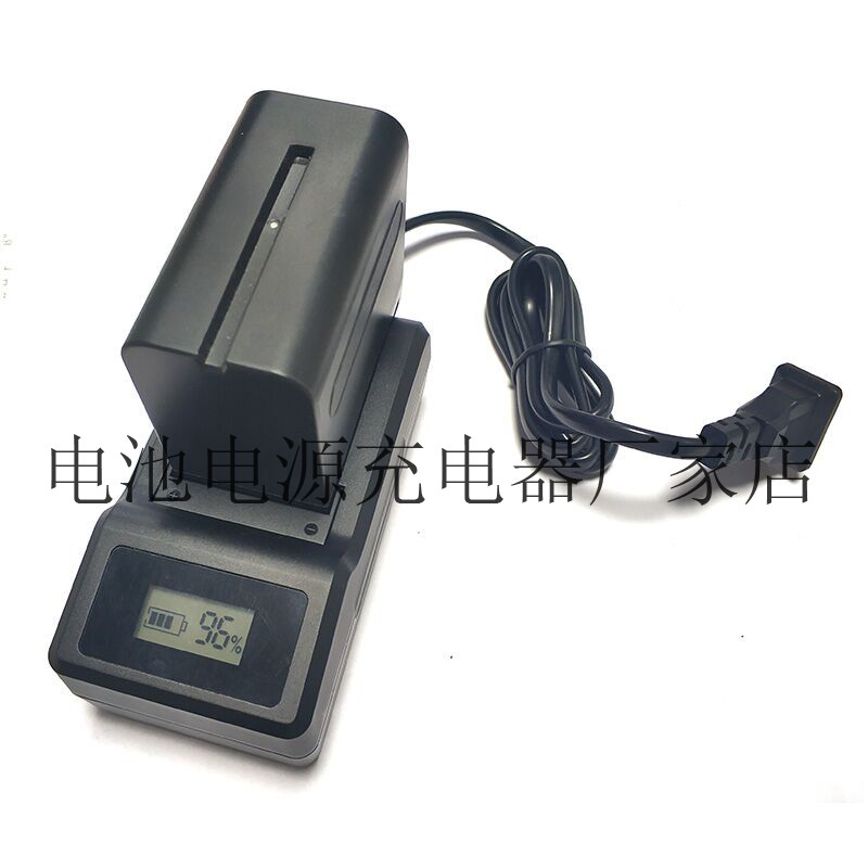 索尼摄像机CCD-TR515E, CCD-TR516, CCD-TR516E电池充电器NP-F970