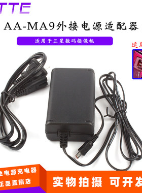 适用三星数码摄像机HMX-QF22 HMX-S10 HMX-S15电源适配器AA-MA9