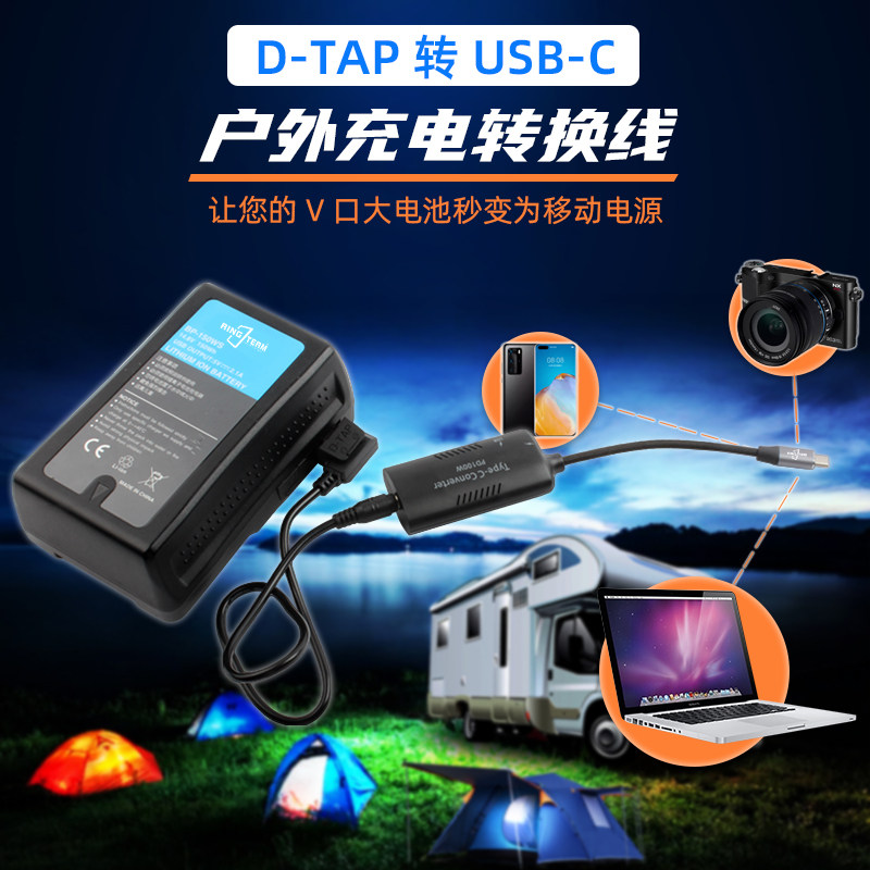通用型充电转换线Type-c+USB接口