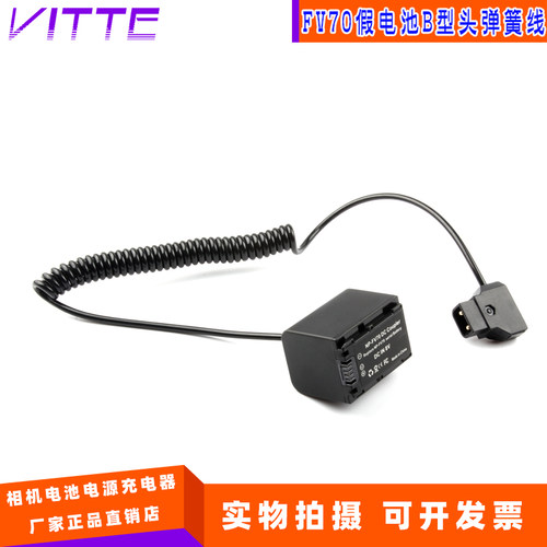 NP-FV70假电池FV50 FV100 弹弓线 适用索尼AX700 AX600 HDR-CX680