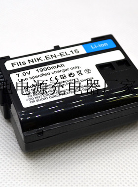 EN-EL15尼康d800电池D500 D7500 D7200 D810A D7100 D810 D600E V