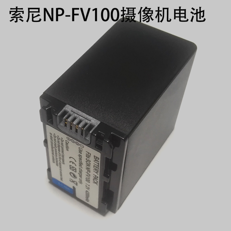 SONY索尼260e摄像机电池