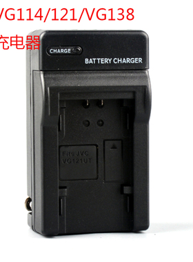JVC杰伟世摄像机电池充电器BN-VG114 BN-VG114AC VG114E VG107U