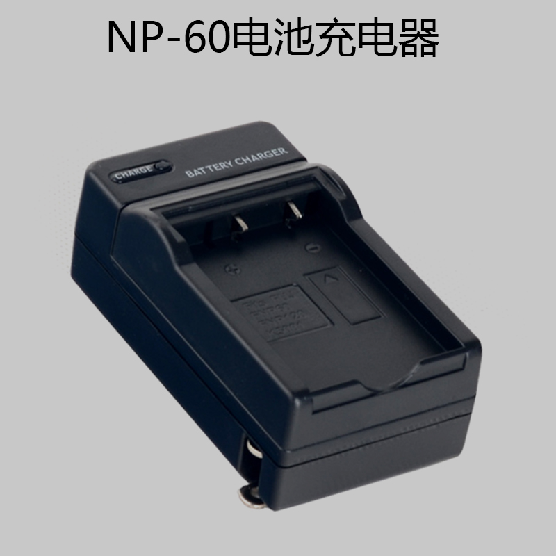 柯达KLIC-5001 P850 P880 Z730 Z7590 Z760相机电池充电器