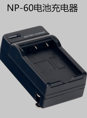 柯达KLIC-5001 P850 P880 Z730 Z7590 Z760相机电池充电器