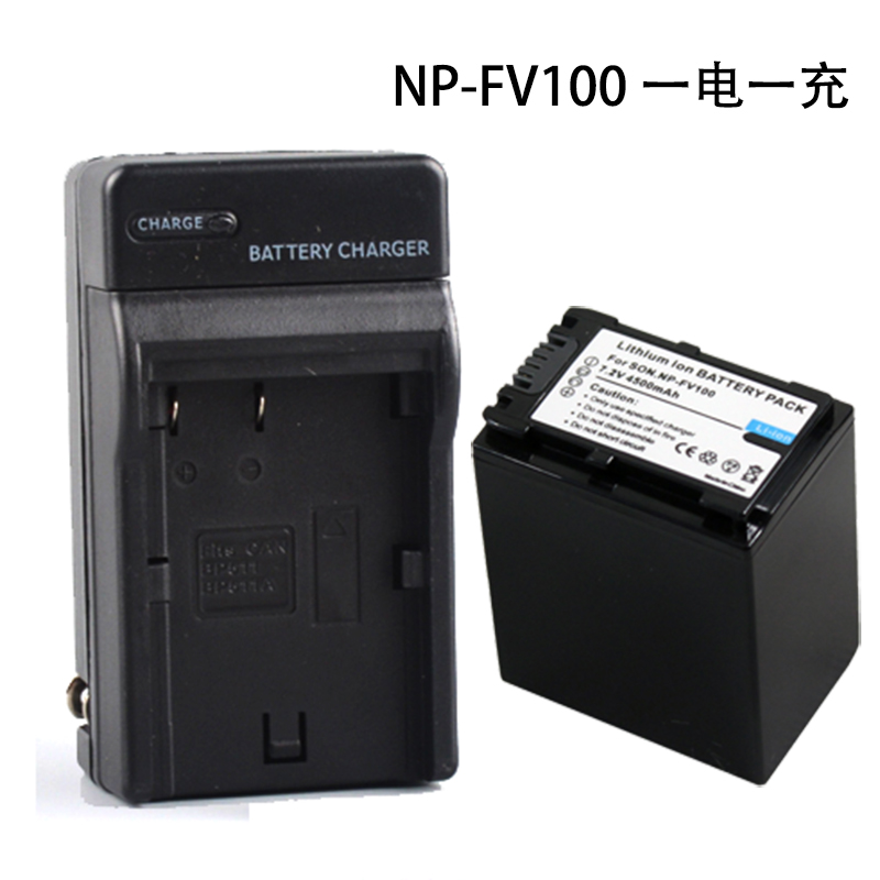 索尼摄像机HDR-XR160 HDR-XR160E HDR-XR260 XR260E电池+充电器