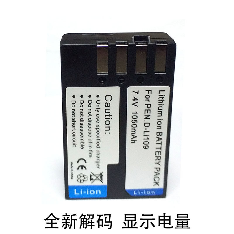 D-LI109电池DLI109 for适用宾得K50 K30 K70 K500 kR K-S2 K-S1