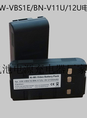 JVC V12U V14U V11U V18 X760 AX10 AX17 BN-V12U VBS1E电池