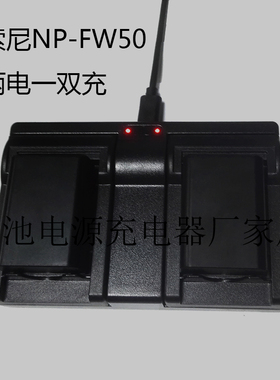 NP-FW50电池索尼A7R S微单NEX6 7 A5000A5100A6000A6300相机+双充