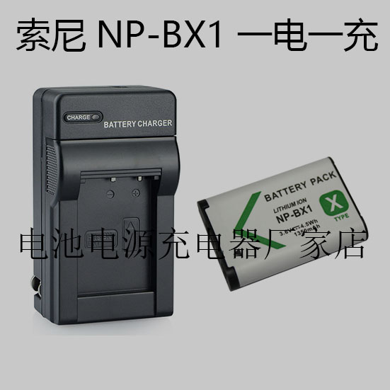 NP-BX1电池 索尼黑卡RX1R RX100M5 M4 M3 CX405 WX350 X3000R zv1 3C数码配件 数码相机电池 原图主图