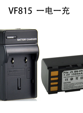 BN-VF815锂电池充电器代JVC摄像机GC-P100 GZ-HD7EX GZ-HM1 VF815