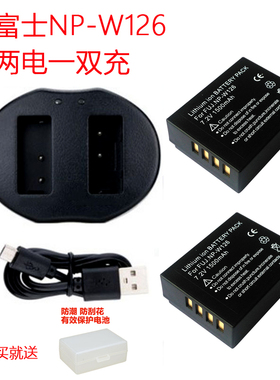 富士NP-W126电池 XA3 XT20 XA10 XT2 XA2 XT20 XE3 X100F相机配件