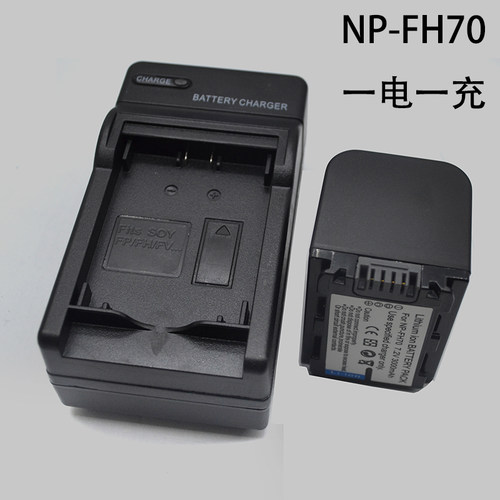 索尼摄像机NP-FH30 NP-FH40 NP-FH50 NP-FH60 FH70锂电池+充电器