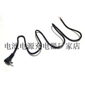 E17 E15 1.1mm直流电源线适用DR E10 DC3.0 E12