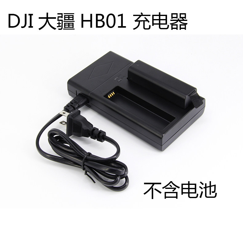 全新适应DJI大疆HB01 充电器 一体式手持云台相机灵眸 双充OSMO