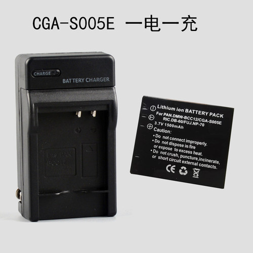 适用松下S005E摄像机电池充电器套装Caplio R5 G600 G700 G700SE