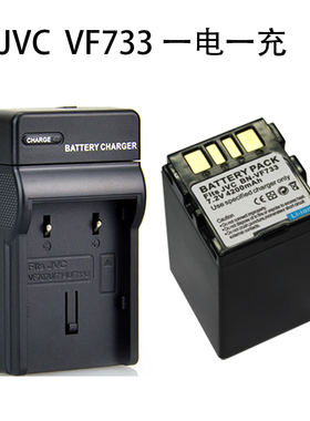 1电1充 JVC BN-VF707U VF714U VF733U V707 V714 V733 电池充电器