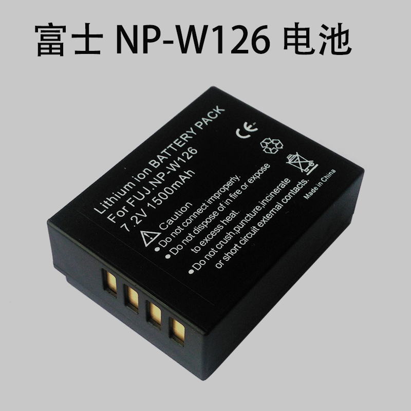 NP-W126电池富士A3 XT20 XA10 XT2 XA2 XT10 XT1 X-E4 X100F Pro2