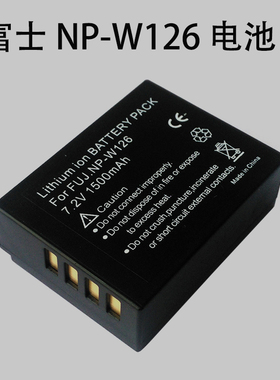 NP-W126电池富士A3 XT20 XA10 XT2 XA2 XT10 XT1 X-E4 X100F Pro2