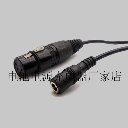 铜芯线 摄像机直流电源转接线 DC2.1母转4芯卡农母头0-48V